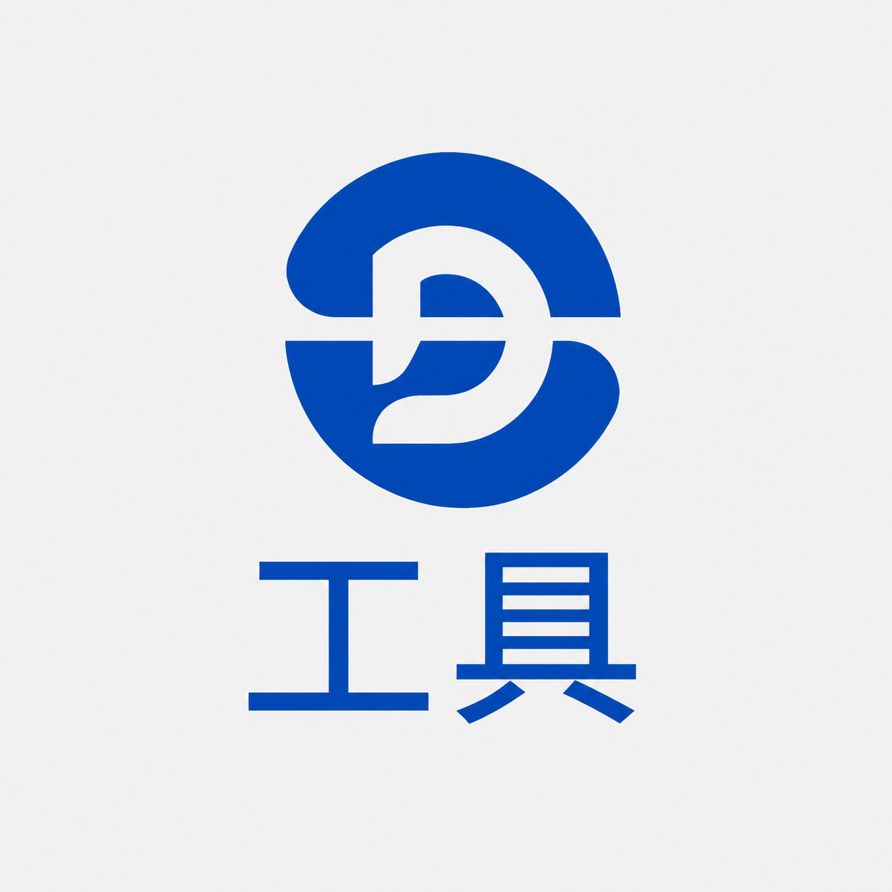 列管工具 Logo